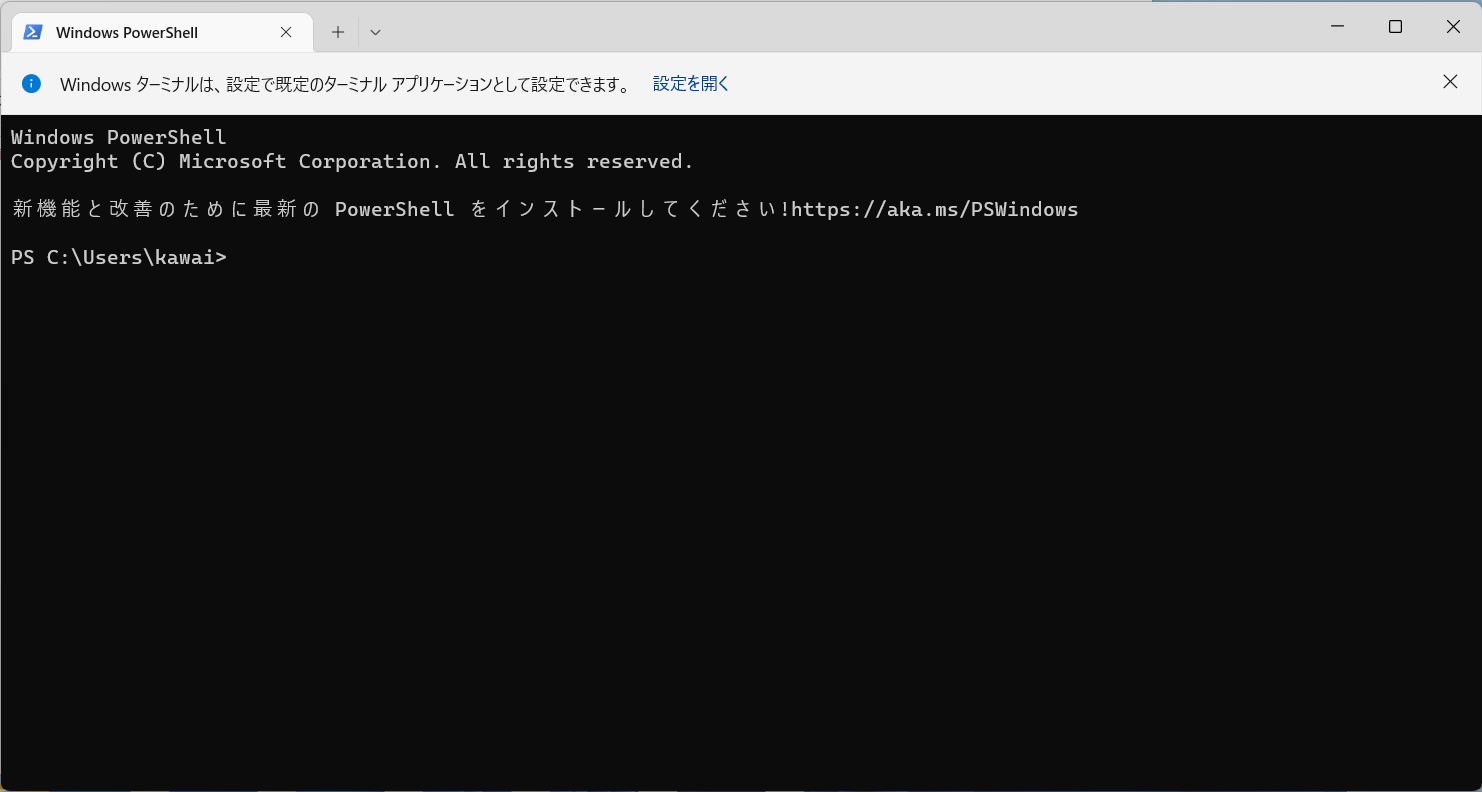 VirtualBox 7.0をインストールしました！（PowerShell、Python） | ある退職者のライフスタイル